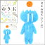 ご当地ゆきお富士山限定ふじお(ブルー)(2017年発売)ぬいぐるみマスコット 605円