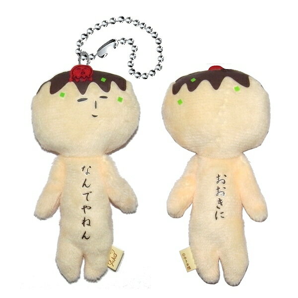 ご当地ゆきお大阪Ver.(おおきに・たこ焼)なんでやねん(2018年発売)ぬいぐるみマスコットのサムネイル
