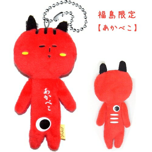ご当地 ゆきお 10点セット - メルカリ