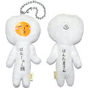 ご当地ゆきお温泉Ver.(はんじゅく期)はんたまさん(白)ぬいぐるみマスコット