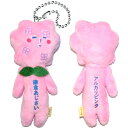 ご当地ゆきお鎌倉限定あじさい(ピンク)ぬいぐるみマスコット