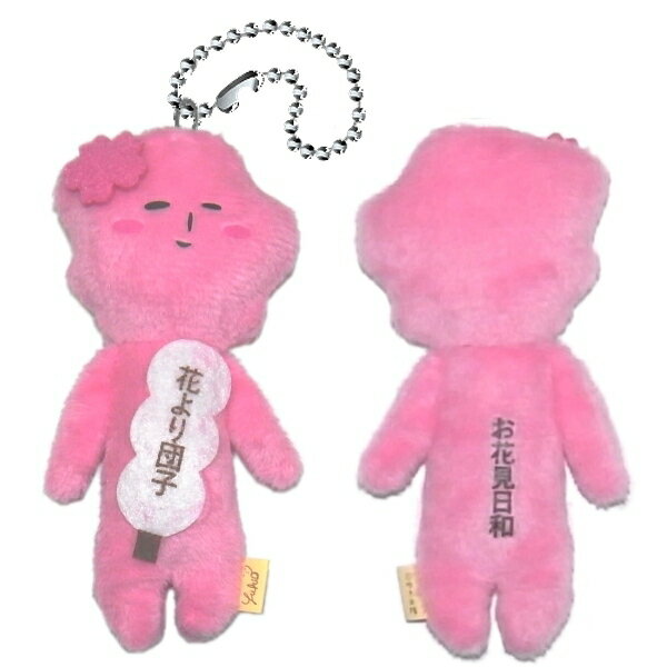 Ϥ椭ĤΤȤڲ֤Ļҡ̤ۤߥޥå