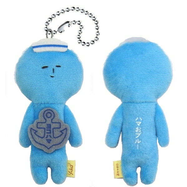 ご当地ゆきおヨコハマ【ブルー】（ハマおブルー）ぬいぐるみマスコット