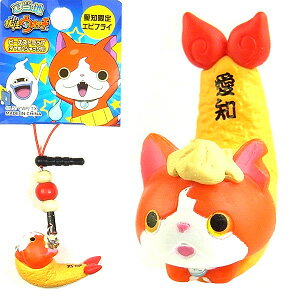 ご当地妖怪ウォッチ愛知限定エビフライマスコットビーズストラップジバニャン立体マスコット(イヤホンジャック付)のサムネイル