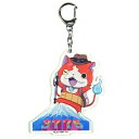 ご当地妖怪ウォッチ富士山限定(富士山山頂)ジバニャン(Big)アクリルキーホルダージバニャン(登山服ウインク)