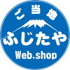 ご当地shopふじたや