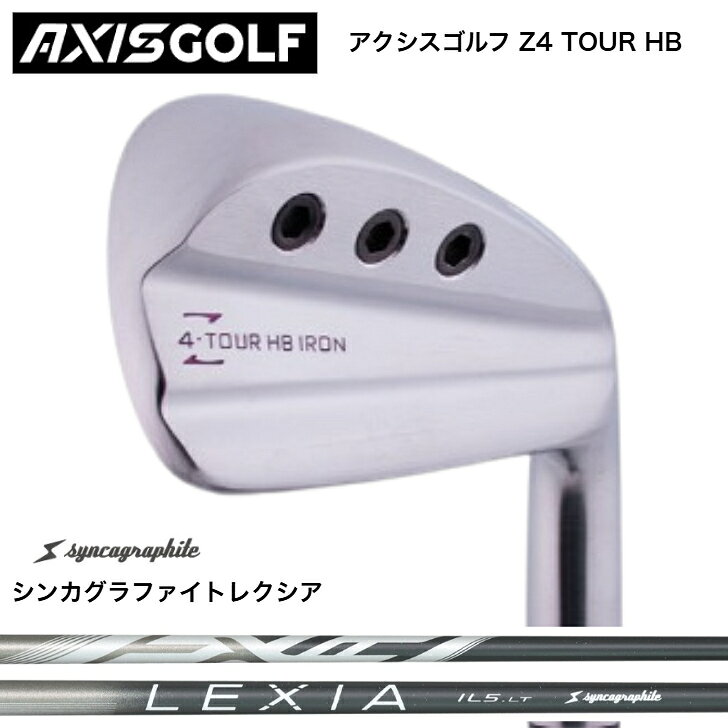 Axis Golf Z4 TOUR アイアン｜スペック・価格 | ゴルフスケール