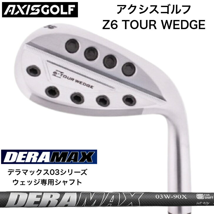 Axis Golf Z6 TOUR ウェッジ｜スペック・価格 | ゴルフスケール