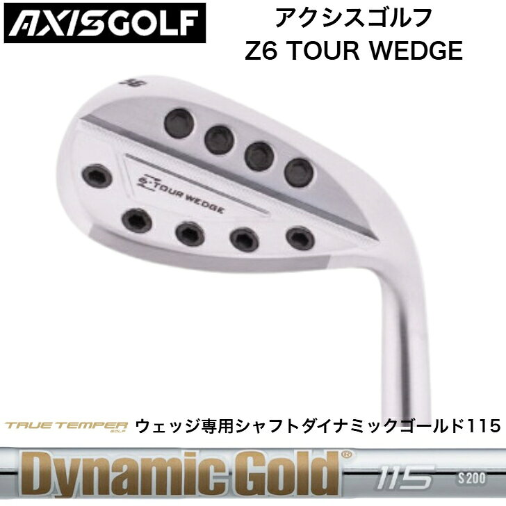 【カスタム】【プロ使用者多数】AXIS アクシスゴルフ Z6 TOUR WEDGE ウェッジ DYNAMICGOLD ダイナミックゴールド115 ウェッジ専用シャフト 【カスタム自由度の高いアクシスゴルフ】 変幻自在のソールはプレイヤーの武器「Z6 TOUR-WEDGE」は、その小ぶりな見た目から非常に構えやすい印象を与えます。 特長の一つは、新たに採用したダブルカットのオリジナルソールです。 このソール形状は、あらゆるライに対応できる設計になっており、バンカーやラフ、平らなフェアウェイなど、様々なシチュエーションでもミスショットのリスクを減少させます。オリジナルソールの効果により、精度、安定性、そしてコントロール性を兼ね備えており自信をもってショットを行うことができます。 さらに、このソール形状とスコアラインの設計はスピン性能を最大限に引き出すことができる重要な要素にもなっています。※在庫品表記でも他チャネルでも販売しているため欠品している場合もあり、お時間いただく場合がございます。メーカー在庫欠品の場合は通常納期よりお時間をいただく場合がございます。予めご了承の上、ご注文ください。お急ぎの場合は事前にお問い合わせください。 5