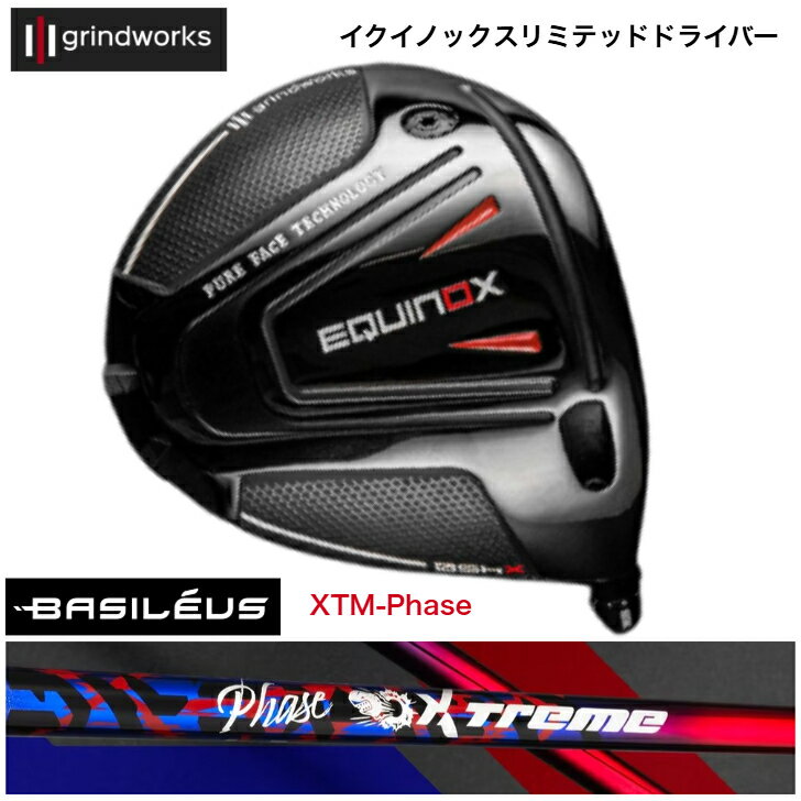 WOSS - 【カスタム】GrindWorks Equinox Limited グラインドワークス イクイノックス ドライバー Basileus XTM Phase バシレウスエクストリームフェーズ