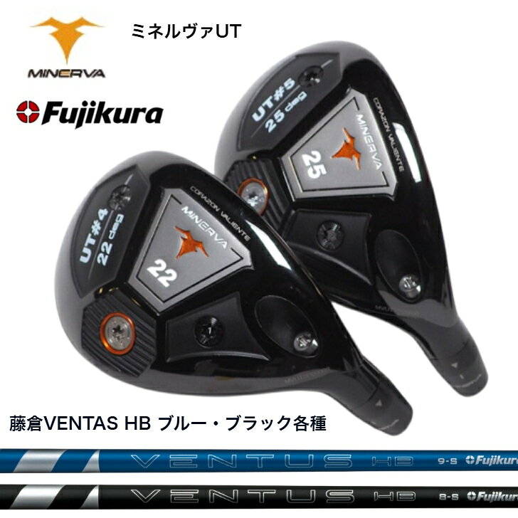 【カスタム】 MINERVA UT ミネルヴァユーティリティ 19度/22度/25度/28度 FUJIKURA 藤倉シャフト VENTAS HB ベンタスハイブリッド BLUE/BLACK