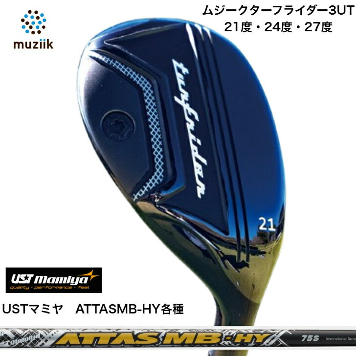 楽天市場】TURFRIDER HYBRID ユーティリティの通販