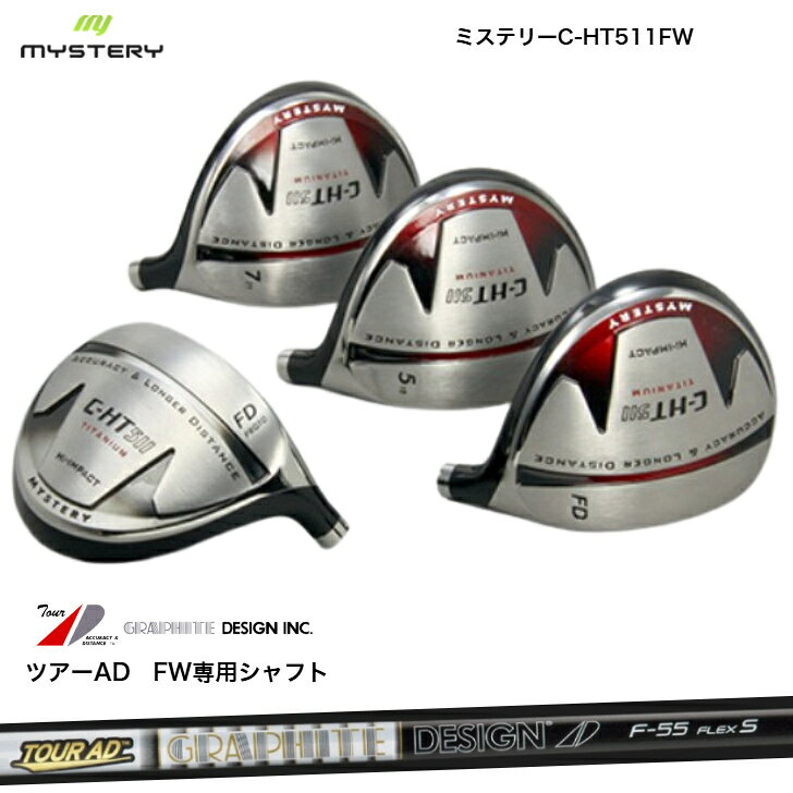 楽天市場】ミステリー c－ht511の通販