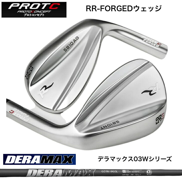 商品情報MaterialCarbon steel(S20C)Finishパウダーホワイトクロムメッキ【カスタム】PROTOCONCEPT プロトコンセプト RR-FOREGEDウェッジ DERAMAX デラマックス 03Wシリーズ ウェッジ専用シャフト 【5営業日以内に発送】 ウェッジワークに合わせた操作性が生む、究極のコントロール性能様々なライから打ち、高さやスピンを巧みにコントロールしながら、距離を繊細に打ち分けるウェッジというクラブの本質を追求。操作性の異なる3つのソール形状をラインナップし、扱いやすさをデザインした新次元の軟鉄鍛造ツアーウェッジ。『PROTOCONCEPT』は、ウェッジに求められる機能を極限まで追求し、最善のソール・バウンス効果を得られることを目指しています。『RR FORGED WEDGE』は、多様な弾道で繊細に距離を打ち分けられて、あらゆるライからでも打ちやすくなるように、操作性にバリエーションをもたせるという新しい試みを取り入れました。すべてのロフト角を個別に3D CAD設計することで、重心設定とソール機能を巧みにデザインしています。これまでのウェッジ設計の議論とは一線を画する新たなコンセプトが、全く新しい高機能ウェッジを生みました。※在庫品表記でも他チャネルでも販売しているため欠品している場合もあり、お時間いただく場合がございます。メーカー在庫欠品の場合は通常納期よりお時間をいただく場合がございます。予めご了承の上、ご注文ください。お急ぎの場合は事前にお問い合わせください。 5