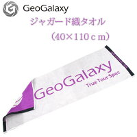 GeoGalaxy/ジオギャラクシージャガード織りスポーツタオル