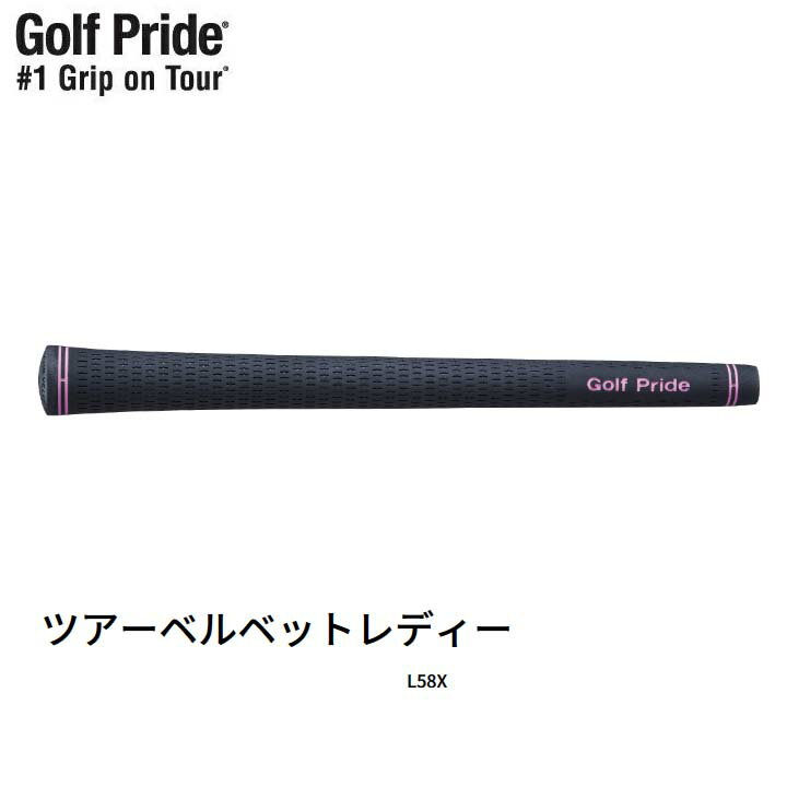 Rakuten - 【メール便対応】Golf Pride/ゴルフプライドツアーベルベットレディー グリップレディース ピンク