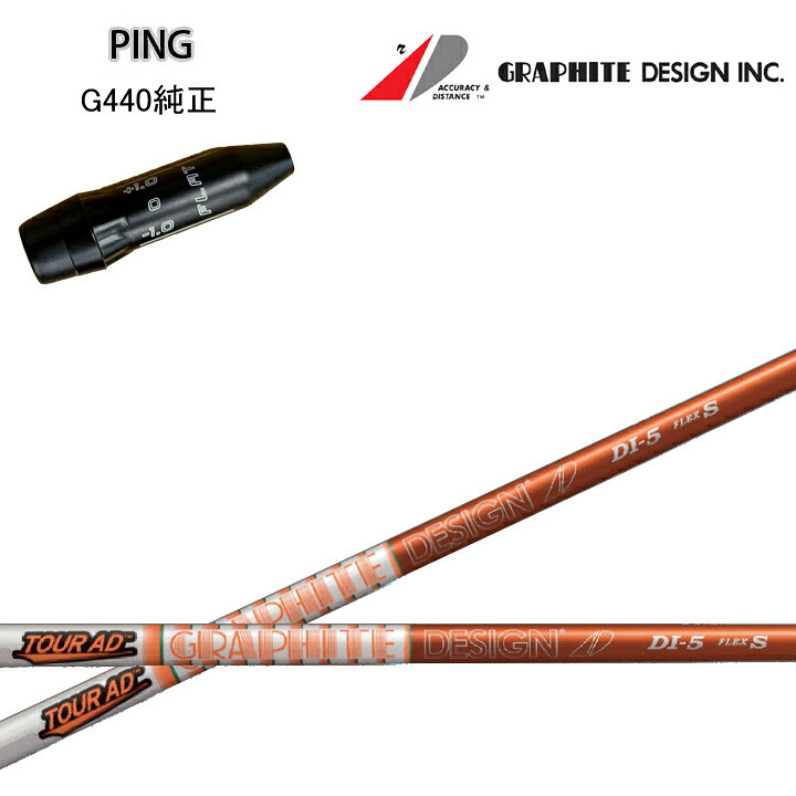 楽天市場】ツアーad di6 pingの通販