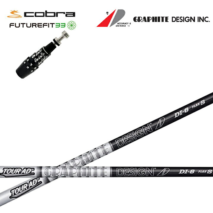 Rakuten - COBRA GOLF/コブラ FUTUREFIT33対応互換スリーブ付カスタムシャフト グラファイトデザイン TourAD DI BLACKシリーズ ツアーAD DI5/DI6/DI7/DI8 ブラック 黒 BK GRAPHITE DESIGN ディアマナRB シリーズ ミツビシ 【送料無料】