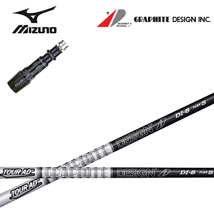 MIZUNOドライバー グラファイト シャフト　カバー付 バラ売りOK MIZUNO（ミズノ） カスタム ドライバー用スリーブ付きシャフト
