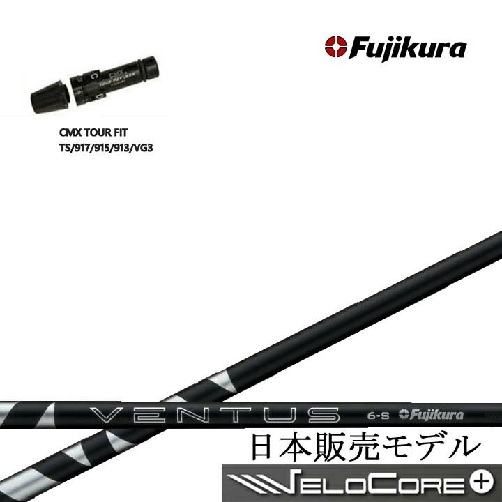 タイトリスト 913No.14