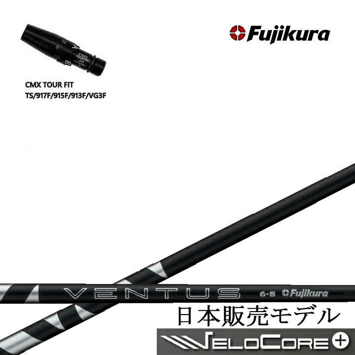 タイトリスト 913No.9