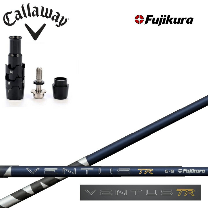 キャロウェイ ドライバー対応互換スリーブ付カスタムシャフト Fujikura 26VENTUS TR BLUE フジクラ 2026ベンタス TRブルー ティーアール Callaway ELYTE エリート Aiスモーク パラダイム ローグST 対応