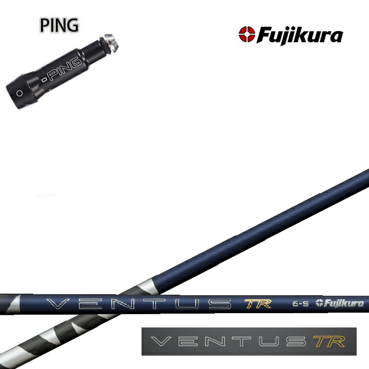 Rakuten - PING/ピン G400/G30対応互換スリーブ付カスタムシャフト Fujikura 26VENTUS TR BLUE フジクラ 2026ベンタス TRブルー ティーアール