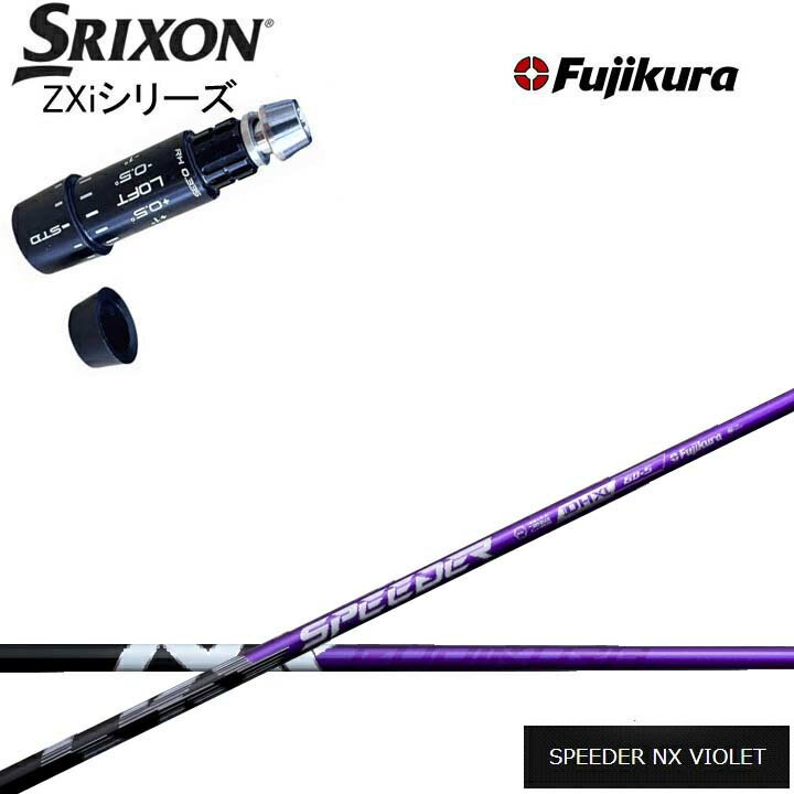 楽天市場】ダンロップ（ブランドフジクラ）（ゴルフ｜スポーツ