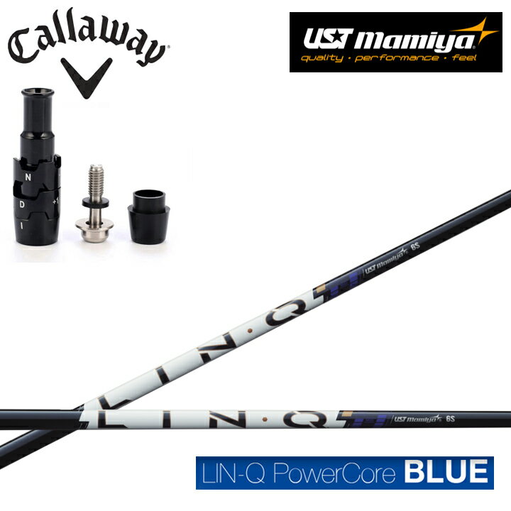 【予約】キャロウェイ ドライバー対応互換スリーブ付カスタムシャフト USTマミヤ/Mamiya Lin-Q PowerCore BLUE リンク パワーコア ブルー LINQ Callaway ELYTE エリート Aiスモーク パラダイム ローグST 対応