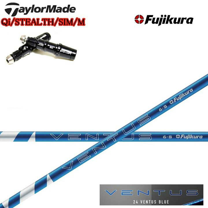 ■使用するスリーブはメーカー互換品（非純正品）です。 ※ネジは付属しておりません。 適合モデル:ドライバー/フェアウェイウッド ◆クラブ長について◆ 長さは当店にあるヘッドを装着した長さを基準としております。 スイングバランスの調整はおこなっておりません。 ◆装着グリップについて◆ グリップは サービスグリップ（在庫状況によりSTM M1ブラックやエリートX360ラバーに等（指定不可））を無料にて装着いたします。 ※別途グリップ購入※　をお選びのお客様は事前にご希望のグリップをメールまたはお電話にてお知らせ下さい。 追加金が発生致しますので別途お見積もりさせて頂きます。 また弊社にてお取り寄せできない場合もございます。 予めご了承下さいます様、お願い致します。 こちらの商品はシャフトにスリーブとグリップを装着した商品です。 ヘッド付属いたしません。 お間違えのないようご注文お願い致します。 ☆新品未使用 ●長さは当店在庫の各種ヘッドとグリップを装着した長さ(クラブ長)となります。 （長さの計測方法：PING・テーラーメイド・キャロウェイ・タイトリスト・コブラ・ミズノは60度法、スリクソンはZXiから60度法、それより前のモデルはヒールエンド法となります。） ●ヘッドやグリップは工業製品の為、若干の個体差が御座います。 （当店ではクラブ長の公差は約±1/8インチとさせて頂いております。） ●レフティでも装着可能なスリーブは御座いますが、レフティ用スリーブはございません。 ●FW用もお受けしております。 ●バランス調整、振動数の計測及び調整、スパイン調整は行っておりません。 ●シャフトロゴの向きはご指定ポジションに合わせて真下になるように装着します。 （向きのご指定は可能ですが、指定が無い場合フレックス表記が真下となります。） ●ヘッド・スリーブの個体差により、シャフトロゴとスリーブロゴがずれて装着される場合が御座います。予めご了承ください。 ●お持ちのヘッド装着の際、ヘッド個体差により若干グリップロゴがずれる場合が御座います。予めご了承ください。 ●無料グリップに関しましては返品交換不可とさせていただきます。 ●無料グリップは製品の品質上、若干柄が歪んでいる場合がございます。予めご了承ください。 ●その他グリップ、グリップ無しをご選択の場合、無料グリップは付属しません。 ●グリップ変更の場合はご希望のグリップを一緒にご購入下さい。 （ご希望グリップのページが無い場合は、ご希望を配達備考欄にご記入下さい。※カラー、バックラインの有無、口径等。 後日金額と在庫の有無を含めて別途ご連絡致します。） ●グリップの下巻きは縦1重が標準となります。それ以外をご希望される場合は別途料金が発生致します。 （縦2重+330円・縦3重+660円、螺旋1重+330円・螺旋2重+880円・螺旋3重+1,100円、その他は別途お問い合わせ下さい） ※その他何かご要望が御座いましたら、ご注文時の配達備考欄にご記入お願い致します。 ※追加費用が発生するオプションメニューをご指定された場合、追加料金分はご注文後に当店から金額修正させて頂きます。 ※当店ではウッド用シャフトをフェアウェイウッドでご使用される場合、チップカットを推奨しております。 チップカットする（カット長ご指定）・しない・お任せを必ずご選択ください。 送料 こちらの商品は送料無料です。(特殊地域は除く) 北海道と沖縄以外の離島へ発送する場合、別途880円の送料を頂きます。 又、沖縄県については送料無料対象外となりますので、 送料無料商品であっても、通常送料が発生致します。 事前にお問合せ下さい。 注意 こちらは代引き不可商品です。 ご注文からお届けまでに数日お時間を頂く場合がございます。 部品のメーカー欠品の場合やシャフトの種類によってはお時間をいただく場合がございますのでご了承下さい。 お急ぎの場合はご購入の前にお問い合わせ下さい。 また、メーカーの在庫状況によりお届け出来ない場合もございます。 ※カスタム品のため、いかなる場合もご注文のキャンセルはお受けできません。 予めご了承下さい。 ※また代引きでのお支払いもお受けできません。 イメージ違いやサイズ違いなどのお客様都合による、返品及び交換はお受け出来ません。 予めご了承下さいます様、お願い致します。