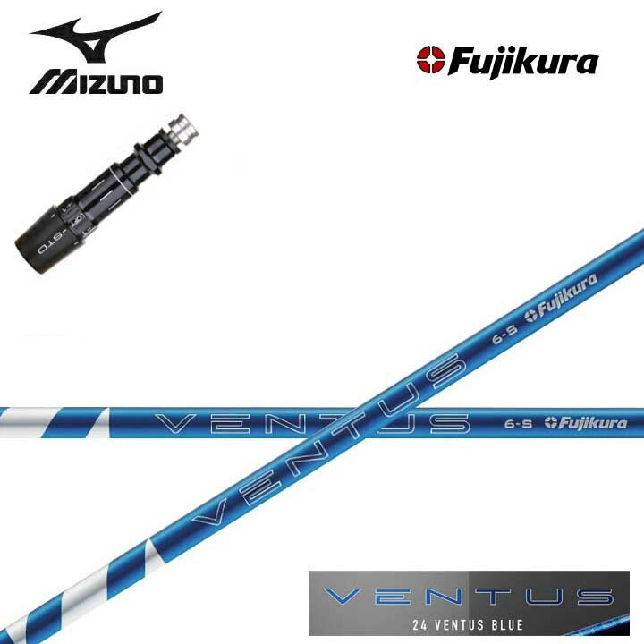 楽天市場】ベンタスブルー ミズノの通販