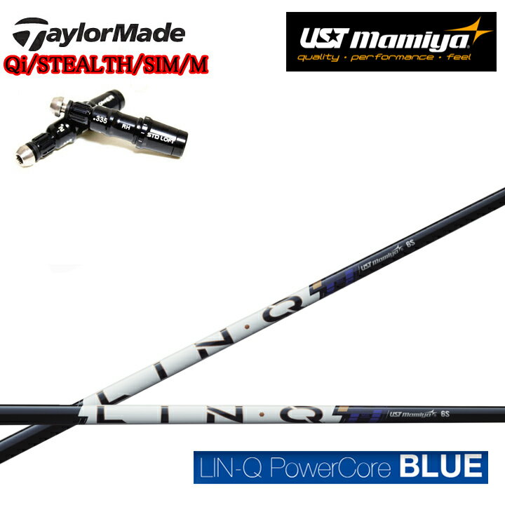 ■使用するスリーブはメーカー互換品（非純正品）です。 ※ネジは付属しておりません。 適合モデル:ドライバー/フェアウェイウッド ◆クラブ長について◆ 長さは当店にあるヘッドを装着した長さを基準としております。 スイングバランスの調整はおこなっておりません。 ◆装着グリップについて◆ グリップは サービスグリップ（在庫状況によりSTM M1ブラックやエリートX360ラバーに等（指定不可））を無料にて装着いたします。 ※別途グリップ購入※　をお選びのお客様は事前にご希望のグリップをメールまたはお電話にてお知らせ下さい。 追加金が発生致しますので別途お見積もりさせて頂きます。 また弊社にてお取り寄せできない場合もございます。 予めご了承下さいます様、お願い致します。 こちらの商品はシャフトにスリーブとグリップを装着した商品です。 ヘッド付属いたしません。 お間違えのないようご注文お願い致します。 ☆新品未使用 ●長さは当店在庫の各種ヘッドとグリップを装着した長さ(クラブ長)となります。 （長さの計測方法：PING・テーラーメイド・キャロウェイ・タイトリスト・コブラ・ミズノは60度法、スリクソンはZXiから60度法、それより前のモデルはヒールエンド法となります。） ●ヘッドやグリップは工業製品の為、若干の個体差が御座います。 （当店ではクラブ長の公差は約±1/8インチとさせて頂いております。） ●レフティでも装着可能なスリーブは御座いますが、レフティ用スリーブはございません。 ●FW用もお受けしております。 ●バランス調整、振動数の計測及び調整、スパイン調整は行っておりません。 ●シャフトロゴの向きはご指定ポジションに合わせて真下になるように装着します。 （向きのご指定は可能ですが、指定が無い場合フレックス表記が真下となります。） ●ヘッド・スリーブの個体差により、シャフトロゴとスリーブロゴがずれて装着される場合が御座います。予めご了承ください。 ●お持ちのヘッド装着の際、ヘッド個体差により若干グリップロゴがずれる場合が御座います。予めご了承ください。 ●無料グリップに関しましては返品交換不可とさせていただきます。 ●無料グリップは製品の品質上、若干柄が歪んでいる場合がございます。予めご了承ください。 ●その他グリップ、グリップ無しをご選択の場合、無料グリップは付属しません。 ●グリップ変更の場合はご希望のグリップを一緒にご購入下さい。 （ご希望グリップのページが無い場合は、ご希望を配達備考欄にご記入下さい。※カラー、バックラインの有無、口径等。 後日金額と在庫の有無を含めて別途ご連絡致します。） ●グリップの下巻きは縦1重が標準となります。それ以外をご希望される場合は別途料金が発生致します。 （縦2重+330円・縦3重+660円、螺旋1重+330円・螺旋2重+880円・螺旋3重+1,100円、その他は別途お問い合わせ下さい） ※その他何かご要望が御座いましたら、ご注文時の配達備考欄にご記入お願い致します。 ※追加費用が発生するオプションメニューをご指定された場合、追加料金分はご注文後に当店から金額修正させて頂きます。 ※当店ではウッド用シャフトをフェアウェイウッドでご使用される場合、チップカットを推奨しております。 チップカットする（カット長ご指定）・しない・お任せを必ずご選択ください。 送料 こちらの商品は送料無料です。(特殊地域は除く) 北海道と沖縄以外の離島へ発送する場合、別途880円の送料を頂きます。 又、沖縄県については送料無料対象外となりますので、 送料無料商品であっても、通常送料が発生致します。 事前にお問合せ下さい。 注意 こちらは代引き不可商品です。 ご注文からお届けまでに数日お時間を頂く場合がございます。 部品のメーカー欠品の場合やシャフトの種類によってはお時間をいただく場合がございますのでご了承下さい。 お急ぎの場合はご購入の前にお問い合わせ下さい。 また、メーカーの在庫状況によりお届け出来ない場合もございます。 ※カスタム品のため、いかなる場合もご注文のキャンセルはお受けできません。 予めご了承下さい。 ※また代引きでのお支払いもお受けできません。 イメージ違いやサイズ違いなどのお客様都合による、返品及び交換はお受け出来ません。 予めご了承下さいます様、お願い致します。