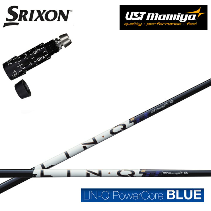 ■使用するスリーブは互換品（非純正品）です。 適合モデル:ドライバー/フェアウェイウッド ◆クラブ長について◆ 長さは当店にあるヘッドを装着した長さを基準としております。 スイングバランスの調整はおこなっておりません。 ◆装着グリップについて◆ グリップは サービスグリップ（在庫状況によりSTM M1ブラックやエリートX360ラバーに等（指定不可））を無料にて装着いたします。 ※別途グリップ購入※　をお選びのお客様は事前にご希望のグリップをメールまたはお電話にてお知らせ下さい。 追加金が発生致しますので別途お見積もりさせて頂きます。 また弊社にてお取り寄せできない場合もございます。 予めご了承下さいます様、お願い致します。 こちらの商品はシャフトにスリーブとグリップを装着した商品です。 ヘッド付属いたしません。 お間違えのないようご注文お願い致します。 ☆新品未使用 ●長さは当店在庫の各種ヘッドとグリップを装着した長さ(クラブ長)となります。 （長さの計測方法：PING・テーラーメイド・キャロウェイ・タイトリスト・コブラ・ミズノは60度法、スリクソンはZXiから60度法、それより前のモデルはヒールエンド法となります。） ●ヘッドやグリップは工業製品の為、若干の個体差が御座います。 （当店ではクラブ長の公差は約±1/8インチとさせて頂いております。） ●レフティでも装着可能なスリーブは御座いますが、レフティ用スリーブはございません。 ●FW用もお受けしております。 ●バランス調整、振動数の計測及び調整、スパイン調整は行っておりません。 ●シャフトロゴの向きはご指定ポジションに合わせて真下になるように装着します。 （向きのご指定は可能ですが、指定が無い場合フレックス表記が真下となります。） ●ヘッド・スリーブの個体差により、シャフトロゴとスリーブロゴがずれて装着される場合が御座います。予めご了承ください。 ●お持ちのヘッド装着の際、ヘッド個体差により若干グリップロゴがずれる場合が御座います。予めご了承ください。 ●無料グリップに関しましては返品交換不可とさせていただきます。 ●無料グリップは製品の品質上、若干柄が歪んでいる場合がございます。予めご了承ください。 ●その他グリップ、グリップ無しをご選択の場合、無料グリップは付属しません。 ●グリップ変更の場合はご希望のグリップを一緒にご購入下さい。 （ご希望グリップのページが無い場合は、ご希望を配達備考欄にご記入下さい。※カラー、バックラインの有無、口径等。 後日金額と在庫の有無を含めて別途ご連絡致します。） ●グリップの下巻きは縦1重が標準となります。それ以外をご希望される場合は別途料金が発生致します。 （縦2重+330円・縦3重+660円、螺旋1重+330円・螺旋2重+880円・螺旋3重+1,100円、その他は別途お問い合わせ下さい） ※その他何かご要望が御座いましたら、ご注文時の配達備考欄にご記入お願い致します。 ※追加費用が発生するオプションメニューをご指定された場合、追加料金分はご注文後に当店から金額修正させて頂きます。 ※当店ではウッド用シャフトをフェアウェイウッドでご使用される場合、チップカットを推奨しております。 チップカットする（カット長ご指定）・しない・お任せを必ずご選択ください。 送料 こちらの商品は送料無料です。(特殊地域は除く) 北海道と沖縄以外の離島へ発送する場合、別途880円の送料を頂きます。 又、沖縄県については送料無料対象外となりますので、 送料無料商品であっても、通常送料が発生致します。 事前にお問合せ下さい。 注意 こちらは代引き不可商品です。 ご注文からお届けまでに数日お時間を頂く場合がございます。 部品のメーカー欠品の場合やシャフトの種類によってはお時間をいただく場合がございますのでご了承下さい。 お急ぎの場合はご購入の前にお問い合わせ下さい。 また、メーカーの在庫状況によりお届け出来ない場合もございます。 ※カスタム品のため、いかなる場合もご注文のキャンセルはお受けできません。 予めご了承下さい。 ※また代引きでのお支払いもお受けできません。 イメージ違いやサイズ違いなどのお客様都合による、返品及び交換はお受け出来ません。 予めご了承下さいます様、お願い致します。