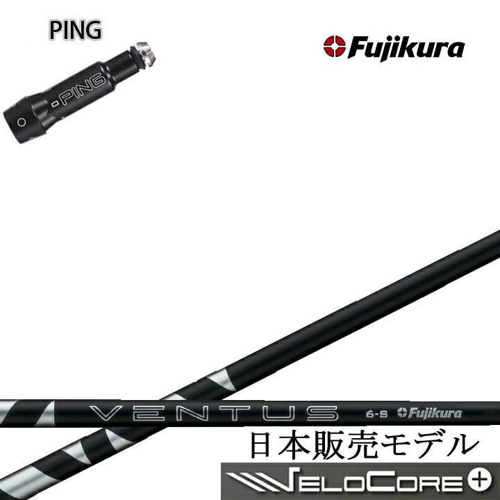 ■使用するスリーブは互換品（非純正品）です。 ※ねじは付属していません。 ■対応モデル：ドライバー/フェアウェイウッド ◆クラブ長について◆ 長さはヘッドを装着した日本製品の長さを基準としております。 スイングバランスの調整はおこなっておりません。 ◆装着グリップについて◆ グリップは サービスグリップ（在庫状況によりSTM M1ブラックやエリートX360ラバー等（指定不可））を無料にて装着いたします。 ※別途グリップ購入※　をお選びのお客様は事前にご希望のグリップをメールまたはお電話にてお知らせ下さい。 追加金が発生致しますので別途お見積もりさせて頂きます。 また弊社にてお取り寄せできない場合もございます。 予めご了承下さいます様、お願い致します。 こちらの商品はシャフトにスリーブとグリップを装着した商品です。 ヘッド付属いたしません。 お間違えのないようご注文お願い致します。 ☆新品未使用 ●長さは当店在庫の各種ヘッドとグリップを装着した長さ(クラブ長)となります。 （長さの計測方法：PING・テーラーメイド・キャロウェイ・タイトリスト・コブラ・ミズノは60度法、スリクソンはZXiから60度法、それより前のモデルはヒールエンド法となります。） ●ヘッドやグリップは工業製品の為、若干の個体差が御座います。 （当店ではクラブ長の公差は約±1/8インチとさせて頂いております。） ●レフティでも装着可能なスリーブは御座いますが、レフティ用スリーブはございません。 ●FW用もお受けしております。 ●バランス調整、振動数の計測及び調整、スパイン調整は行っておりません。 ●シャフトロゴの向きはご指定ポジションに合わせて真下になるように装着します。 （向きのご指定は可能ですが、指定が無い場合フレックス表記が真下となります。） ●ヘッド・スリーブの個体差により、シャフトロゴとスリーブロゴがずれて装着される場合が御座います。予めご了承ください。 ●お持ちのヘッド装着の際、ヘッド個体差により若干グリップロゴがずれる場合が御座います。予めご了承ください。 ●無料グリップに関しましては返品交換不可とさせていただきます。 ●無料グリップは製品の品質上、若干柄が歪んでいる場合がございます。予めご了承ください。 ●その他グリップ、グリップ無しをご選択の場合、無料グリップは付属しません。 ●グリップ変更の場合はご希望のグリップを一緒にご購入下さい。 （ご希望グリップのページが無い場合は、ご希望を配達備考欄にご記入下さい。※カラー、バックラインの有無、口径等。 後日金額と在庫の有無を含めて別途ご連絡致します。） ●グリップの下巻きは縦1重が標準となります。それ以外をご希望される場合は別途料金が発生致します。 （縦2重+330円・縦3重+660円、螺旋1重+330円・螺旋2重+880円・螺旋3重+1,100円、その他は別途お問い合わせ下さい） ※その他何かご要望が御座いましたら、ご注文時の配達備考欄にご記入お願い致します。 ※追加費用が発生するオプションメニューをご指定された場合、追加料金分はご注文後に当店から金額修正させて頂きます。 ※当店ではウッド用シャフトをフェアウェイウッドでご使用される場合、チップカットを推奨しております。 チップカットする（カット長ご指定）・しない・お任せを必ずご選択ください。 送料 こちらの商品は送料無料です。(特殊地域は除く) 北海道と沖縄以外の離島へ発送する場合、別途880円の送料を頂きます。 又、沖縄県については送料無料対象外となりますので、 送料無料商品であっても、通常送料が発生致します。 事前にお問合せ下さい。 注意 こちらは代引き不可商品です。 ご注文からお届けまでに数日お時間を頂く場合がございます。 部品のメーカー欠品の場合やシャフトの種類によってはお時間をいただく場合がございますのでご了承下さい。 お急ぎの場合はご購入の前にお問い合わせ下さい。 また、メーカーの在庫状況によりお届け出来ない場合もございます。 ※カスタム品のため、いかなる場合もご注文のキャンセルはお受けできません。 予めご了承下さい。 ※また代引きでのお支払いもお受けできません。 イメージ違いやサイズ違いなどのお客様都合による、返品及び交換はお受け出来ません。 予めご了承下さいます様、お願い致します。