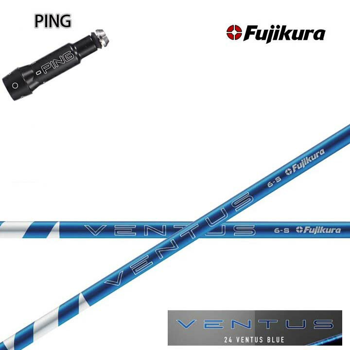 FUJIKURA - PING/ピン G400/G30対応互換スリーブ付カスタムシャフト Fujikura 24 VENTUS BLUE 青フジクラ 2024ベンタス ブルー