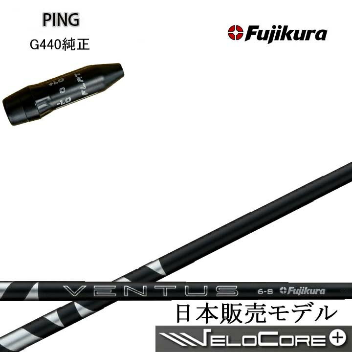 楽天市場】ベンタス pingの通販