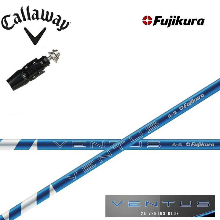 Rakuten - キャロウェイ フェアウェイウッド対応互換スリーブ付カスタムシャフト Fujikura 24 VENTUS BLUE 青フジクラ 2024ベンタス ブルーCallaway ELYTE エリート Aiスモーク パラダイム ローグST 対応 FW
