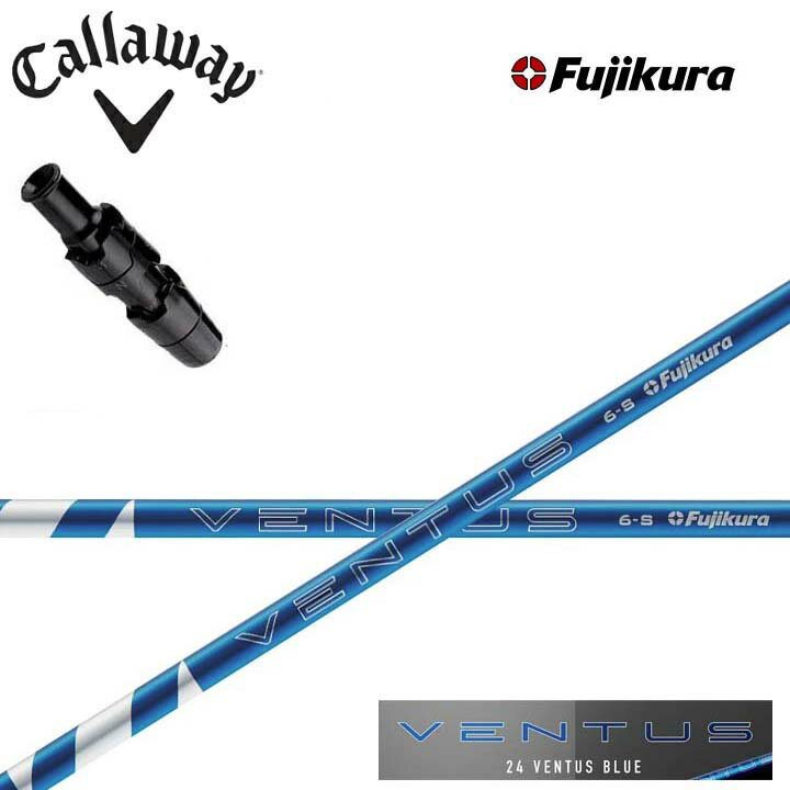 Rakuten - キャロウェイ ドライバー用純正スリーブ付カスタムシャフト Fujikura 24 VENTUS BLUEフジクラ 2024ベンタス ブルーCallaway ELYTE エリート Aiスモーク パラダイム ローグST 対応