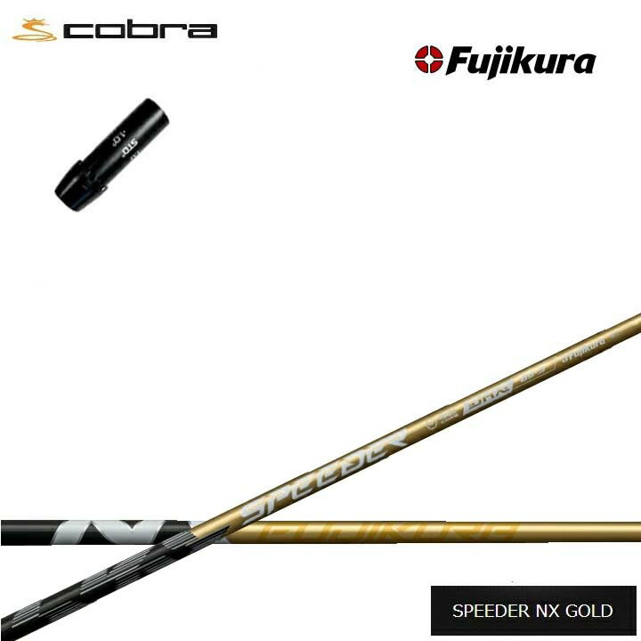 ■使用するスリーブはメーカー純正品です。 ※ネジは付属しません。 適合モデル:ドライバー/フェアウェイウッド ◆クラブ長について◆ 長さは当店にあるヘッドを装着した長さを基準としております。 スイングバランスの調整はおこなっておりません。 ◆装着グリップについて◆ グリップは サービスグリップ（在庫状況によりSTM M1ブラックやエリートX360ラバーに等（指定不可））を無料にて装着いたします。 ※別途グリップ購入※　をお選びのお客様は事前にご希望のグリップをメールまたはお電話にてお知らせ下さい。 追加金が発生致しますので別途お見積もりさせて頂きます。 また弊社にてお取り寄せできない場合もございます。 予めご了承下さいます様、お願い致します。 こちらの商品はシャフトにスリーブとグリップを装着した商品です。 ヘッド付属いたしません。 お間違えのないようご注文お願い致します。 ☆新品未使用 ●長さは当店在庫の各種ヘッドとグリップを装着した長さ(クラブ長)となります。 （長さの計測方法：PING・テーラーメイド・キャロウェイ・タイトリスト・コブラ・ミズノは60度法、スリクソンはZXiから60度法、それより前のモデルはヒールエンド法となります。） ●ヘッドやグリップは工業製品の為、若干の個体差が御座います。 （当店ではクラブ長の公差は約±1/8インチとさせて頂いております。） ●レフティでも装着可能なスリーブは御座いますが、レフティ用スリーブはございません。 ●FW用もお受けしております。 ●バランス調整、振動数の計測及び調整、スパイン調整は行っておりません。 ●シャフトロゴの向きはご指定ポジションに合わせて真下になるように装着します。 （向きのご指定は可能ですが、指定が無い場合フレックス表記が真下となります。） ●ヘッド・スリーブの個体差により、シャフトロゴとスリーブロゴがずれて装着される場合が御座います。予めご了承ください。 ●お持ちのヘッド装着の際、ヘッド個体差により若干グリップロゴがずれる場合が御座います。予めご了承ください。 ●無料グリップに関しましては返品交換不可とさせていただきます。 ●無料グリップは製品の品質上、若干柄が歪んでいる場合がございます。予めご了承ください。 ●その他グリップ、グリップ無しをご選択の場合、無料グリップは付属しません。 ●グリップ変更の場合はご希望のグリップを一緒にご購入下さい。 （ご希望グリップのページが無い場合は、ご希望を配達備考欄にご記入下さい。※カラー、バックラインの有無、口径等。 後日金額と在庫の有無を含めて別途ご連絡致します。） ●グリップの下巻きは縦1重が標準となります。それ以外をご希望される場合は別途料金が発生致します。 （縦2重+330円・縦3重+660円、螺旋1重+330円・螺旋2重+880円・螺旋3重+1,100円、その他は別途お問い合わせ下さい） ※その他何かご要望が御座いましたら、ご注文時の配達備考欄にご記入お願い致します。 ※追加費用が発生するオプションメニューをご指定された場合、追加料金分はご注文後に当店から金額修正させて頂きます。 ※当店ではウッド用シャフトをフェアウェイウッドでご使用される場合、チップカットを推奨しております。 チップカットする（カット長ご指定）・しない・お任せを必ずご選択ください。 送料 こちらの商品は送料無料です。(特殊地域は除く) 北海道と沖縄以外の離島へ発送する場合、別途880円の送料を頂きます。 又、沖縄県については送料無料対象外となりますので、 送料無料商品であっても、通常送料が発生致します。 事前にお問合せ下さい。 注意 こちらは代引き不可商品です。 ご注文からお届けまでに数日お時間を頂く場合がございます。 部品のメーカー欠品の場合やシャフトの種類によってはお時間をいただく場合がございますのでご了承下さい。 お急ぎの場合はご購入の前にお問い合わせ下さい。 また、メーカーの在庫状況によりお届け出来ない場合もございます。 ※カスタム品のため、いかなる場合もご注文のキャンセルはお受けできません。 予めご了承下さい。 ※また代引きでのお支払いもお受けできません。 イメージ違いやサイズ違いなどのお客様都合による、返品及び交換はお受け出来ません。 予めご了承下さいます様、お願い致します。