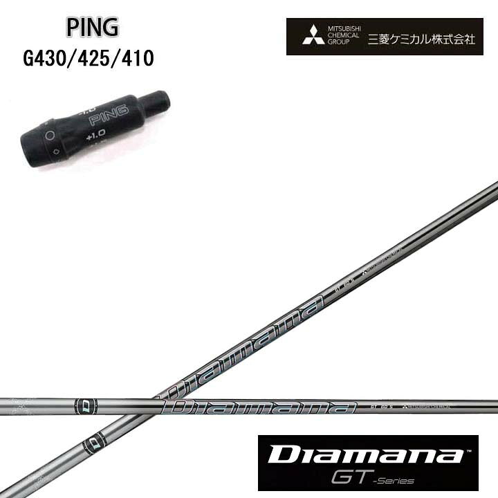 ●使用するスリーブはPING純正品です。 ※ねじは付属していません。 ●対応モデル：G430/G425/G410 ドライバー/フェアウェイウッド 変換±1.5°タイプ ◆クラブ長について◆ 長さは当店にあるヘッドを装着した長さを基準としております。 スイングバランスの調整はおこなっておりません。 ◆装着グリップについて◆ グリップは サービスグリップ（在庫状況によりSTM M1ブラックやエリートX360ラバーに等（指定不可））を無料にて装着いたします。 ※別途グリップ購入※　をお選びのお客様は事前にご希望のグリップをメールまたはお電話にてお知らせ下さい。 追加金が発生致しますので別途お見積もりさせて頂きます。 また弊社にてお取り寄せできない場合もございます。 予めご了承下さいます様、お願い致します。 こちらの商品はシャフトにスリーブとグリップを装着した商品です。 ヘッド付属いたしません。 お間違えのないようご注文お願い致します。 ☆新品未使用 ●長さは当店在庫の各種ヘッドとグリップを装着した長さ(クラブ長)となります。 （長さの計測方法：PING・テーラーメイド・キャロウェイ・タイトリスト・コブラ・ミズノは60度法、スリクソンはZXiから60度法、それより前のモデルはヒールエンド法となります。） ●ヘッドやグリップは工業製品の為、若干の個体差が御座います。 （当店ではクラブ長の公差は約±1/8インチとさせて頂いております。） ●レフティでも装着可能なスリーブは御座いますが、レフティ用スリーブはございません。 ●FW用もお受けしております。 ●バランス調整、振動数の計測及び調整、スパイン調整は行っておりません。 ●シャフトロゴの向きはご指定ポジションに合わせて真下になるように装着します。 （向きのご指定は可能ですが、指定が無い場合フレックス表記が真下となります。） ●ヘッド・スリーブの個体差により、シャフトロゴとスリーブロゴがずれて装着される場合が御座います。予めご了承ください。 ●お持ちのヘッド装着の際、ヘッド個体差により若干グリップロゴがずれる場合が御座います。予めご了承ください。 ●無料グリップに関しましては返品交換不可とさせていただきます。 ●無料グリップは製品の品質上、若干柄が歪んでいる場合がございます。予めご了承ください。 ●その他グリップ、グリップ無しをご選択の場合、無料グリップは付属しません。 ●グリップ変更の場合はご希望のグリップを一緒にご購入下さい。 （ご希望グリップのページが無い場合は、ご希望を配達備考欄にご記入下さい。※カラー、バックラインの有無、口径等。 後日金額と在庫の有無を含めて別途ご連絡致します。） ●グリップの下巻きは縦1重が標準となります。それ以外をご希望される場合は別途料金が発生致します。 （縦2重+330円・縦3重+660円、螺旋1重+330円・螺旋2重+880円・螺旋3重+1,100円、その他は別途お問い合わせ下さい） ※その他何かご要望が御座いましたら、ご注文時の配達備考欄にご記入お願い致します。 ※追加費用が発生するオプションメニューをご指定された場合、追加料金分はご注文後に当店から金額修正させて頂きます。 ※当店ではウッド用シャフトをフェアウェイウッドでご使用される場合、チップカットを推奨しております。 チップカットする（カット長ご指定）・しない・お任せを必ずご選択ください。 送料 こちらの商品は送料無料です。(特殊地域は除く) 北海道と沖縄以外の離島へ発送する場合、別途880円の送料を頂きます。 又、沖縄県については送料無料対象外となりますので、 送料無料商品であっても、通常送料が発生致します。 事前にお問合せ下さい。 注意 こちらは代引き不可商品です。 ご注文からお届けまでに数日お時間を頂く場合がございます。 部品のメーカー欠品の場合やシャフトの種類によってはお時間をいただく場合がございますのでご了承下さい。 お急ぎの場合はご購入の前にお問い合わせ下さい。 また、メーカーの在庫状況によりお届け出来ない場合もございます。 ※カスタム品のため、いかなる場合もご注文のキャンセルはお受けできません。 予めご了承下さい。 ※また代引きでのお支払いもお受けできません。 イメージ違いやサイズ違いなどのお客様都合による、返品及び交換はお受け出来ません。 予めご了承下さいます様、お願い致します。