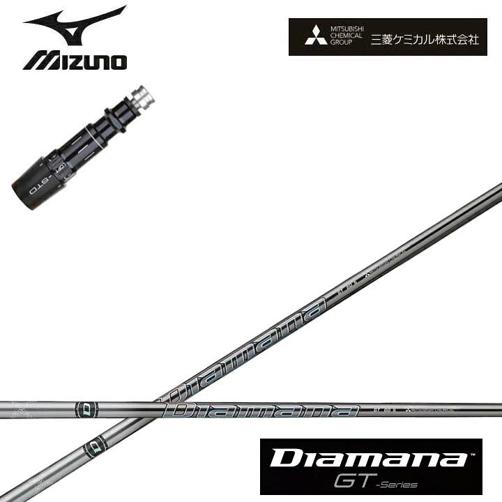 こちらの商品はシャフトにスリーブとグリップを装着した商品です。 ヘッド・ねじは付属いたしません。 お間違えのないようご注文お願い致します。 ●使用するスリーブは互換品（非純正品）です。 対応モデル：ST220/ST200/ST190/ST180/JPX900/850/JPX EIII sv/MP TYPE-1/MP TYPE-2 ドライバー 変換±2°タイプ ◆クラブ長について◆ 長さは当店にあるヘッドを装着した長さを基準としております。 スイングバランスの調整はおこなっておりません。 ◆装着グリップについて◆ グリップは サービスグリップ（在庫状況によりSTM M1ブラックやエリートX360ラバーに等（指定不可））を無料にて装着いたします。 ※別途グリップ購入※　をお選びのお客様は事前にご希望のグリップをメールまたはお電話にてお知らせ下さい。 追加金が発生致しますので別途お見積もりさせて頂きます。 また弊社にてお取り寄せできない場合もございます。 予めご了承下さいます様、お願い致します。 こちらの商品はシャフトにスリーブとグリップを装着した商品です。 ヘッド付属いたしません。 お間違えのないようご注文お願い致します。 ☆新品未使用 ●長さは当店在庫の各種ヘッドとグリップを装着した長さ(クラブ長)となります。 （長さの計測方法：PING・テーラーメイド・キャロウェイ・タイトリスト・コブラ・ミズノは60度法、スリクソンはZXiから60度法、それより前のモデルはヒールエンド法となります。） ●ヘッドやグリップは工業製品の為、若干の個体差が御座います。 （当店ではクラブ長の公差は約±1/8インチとさせて頂いております。） ●レフティでも装着可能なスリーブは御座いますが、レフティ用スリーブはございません。 ●FW用もお受けしております。 ●バランス調整、振動数の計測及び調整、スパイン調整は行っておりません。 ●シャフトロゴの向きはご指定ポジションに合わせて真下になるように装着します。 （向きのご指定は可能ですが、指定が無い場合フレックス表記が真下となります。） ●ヘッド・スリーブの個体差により、シャフトロゴとスリーブロゴがずれて装着される場合が御座います。予めご了承ください。 ●お持ちのヘッド装着の際、ヘッド個体差により若干グリップロゴがずれる場合が御座います。予めご了承ください。 ●無料グリップに関しましては返品交換不可とさせていただきます。 ●無料グリップは製品の品質上、若干柄が歪んでいる場合がございます。予めご了承ください。 ●その他グリップ、グリップ無しをご選択の場合、無料グリップは付属しません。 ●グリップ変更の場合はご希望のグリップを一緒にご購入下さい。 （ご希望グリップのページが無い場合は、ご希望を配達備考欄にご記入下さい。※カラー、バックラインの有無、口径等。 後日金額と在庫の有無を含めて別途ご連絡致します。） ●グリップの下巻きは縦1重が標準となります。それ以外をご希望される場合は別途料金が発生致します。 （縦2重+330円・縦3重+660円、螺旋1重+330円・螺旋2重+880円・螺旋3重+1,100円、その他は別途お問い合わせ下さい） ※その他何かご要望が御座いましたら、ご注文時の配達備考欄にご記入お願い致します。 ※追加費用が発生するオプションメニューをご指定された場合、追加料金分はご注文後に当店から金額修正させて頂きます。 ※当店ではウッド用シャフトをフェアウェイウッドでご使用される場合、チップカットを推奨しております。 チップカットする（カット長ご指定）・しない・お任せを必ずご選択ください。 送料 こちらの商品は送料無料です。(特殊地域は除く) 北海道と沖縄以外の離島へ発送する場合、別途880円の送料を頂きます。 又、沖縄県については送料無料対象外となりますので、 送料無料商品であっても、通常送料が発生致します。 事前にお問合せ下さい。 注意 こちらは代引き不可商品です。 ご注文からお届けまでに数日お時間を頂く場合がございます。 部品のメーカー欠品の場合やシャフトの種類によってはお時間をいただく場合がございますのでご了承下さい。 お急ぎの場合はご購入の前にお問い合わせ下さい。 また、メーカーの在庫状況によりお届け出来ない場合もございます。 ※カスタム品のため、いかなる場合もご注文のキャンセルはお受けできません。 予めご了承下さい。 ※また代引きでのお支払いもお受けできません。 イメージ違いやサイズ違いなどのお客様都合による、返品及び交換はお受け出来ません。 予めご了承下さいます様、お願い致します。