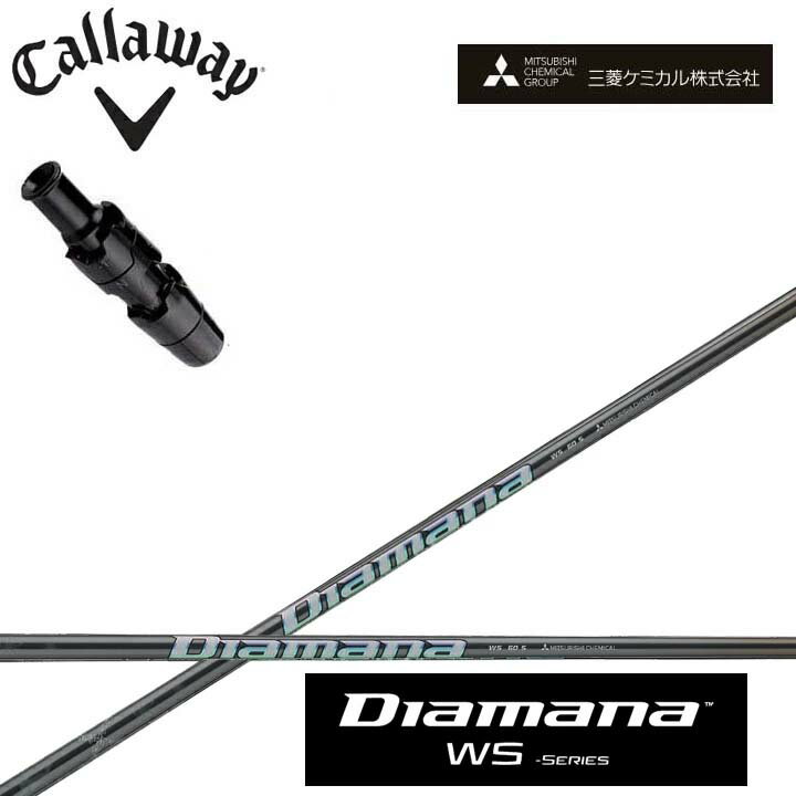 ●キャロウェイ ドライバー用純正スリーブ付きシャフト ・固定ねじは付属しません ◆クラブ長について◆ 長さは当店にあるヘッドを装着した長さを基準としております。 スイングバランスの調整はおこなっておりません。 ◆装着グリップについて◆ グリップは サービスグリップ（在庫状況によりSTM M1ブラックやエリートX360ラバーに等（指定不可））を無料にて装着いたします。 ※別途グリップ購入※　をお選びのお客様は事前にご希望のグリップをメールまたはお電話にてお知らせ下さい。 追加金が発生致しますので別途お見積もりさせて頂きます。 また弊社にてお取り寄せできない場合もございます。 予めご了承下さいます様、お願い致します。 こちらの商品はシャフトにスリーブとグリップを装着した商品です。 ヘッド付属いたしません。 お間違えのないようご注文お願い致します。 ☆新品未使用 ●長さは当店在庫の各種ヘッドとグリップを装着した長さ(クラブ長)となります。 （長さの計測方法：PING・テーラーメイド・キャロウェイ・タイトリスト・コブラ・ミズノは60度法、スリクソンはZXiから60度法、それより前のモデルはヒールエンド法となります。） ●ヘッドやグリップは工業製品の為、若干の個体差が御座います。 （当店ではクラブ長の公差は約±1/8インチとさせて頂いております。） ●レフティでも装着可能なスリーブは御座いますが、レフティ用スリーブはございません。 ●FW用もお受けしております。 ●バランス調整、振動数の計測及び調整、スパイン調整は行っておりません。 ●シャフトロゴの向きはご指定ポジションに合わせて真下になるように装着します。 （向きのご指定は可能ですが、指定が無い場合フレックス表記が真下となります。） ●ヘッド・スリーブの個体差により、シャフトロゴとスリーブロゴがずれて装着される場合が御座います。予めご了承ください。 ●お持ちのヘッド装着の際、ヘッド個体差により若干グリップロゴがずれる場合が御座います。予めご了承ください。 ●無料グリップに関しましては返品交換不可とさせていただきます。 ●無料グリップは製品の品質上、若干柄が歪んでいる場合がございます。予めご了承ください。 ●その他グリップ、グリップ無しをご選択の場合、無料グリップは付属しません。 ●グリップ変更の場合はご希望のグリップを一緒にご購入下さい。 （ご希望グリップのページが無い場合は、ご希望を配達備考欄にご記入下さい。※カラー、バックラインの有無、口径等。 後日金額と在庫の有無を含めて別途ご連絡致します。） ●グリップの下巻きは縦1重が標準となります。それ以外をご希望される場合は別途料金が発生致します。 （縦2重+330円・縦3重+660円、螺旋1重+330円・螺旋2重+880円・螺旋3重+1,100円、その他は別途お問い合わせ下さい） ※その他何かご要望が御座いましたら、ご注文時の配達備考欄にご記入お願い致します。 ※追加費用が発生するオプションメニューをご指定された場合、追加料金分はご注文後に当店から金額修正させて頂きます。 ※当店ではウッド用シャフトをフェアウェイウッドでご使用される場合、チップカットを推奨しております。 チップカットする（カット長ご指定）・しない・お任せを必ずご選択ください。 送料 こちらの商品は送料無料です。(特殊地域は除く) 北海道と沖縄以外の離島へ発送する場合、別途880円の送料を頂きます。 又、沖縄県については送料無料対象外となりますので、 送料無料商品であっても、通常送料が発生致します。 事前にお問合せ下さい。 注意 こちらは代引き不可商品です。 ご注文からお届けまでに数日お時間を頂く場合がございます。 部品のメーカー欠品の場合やシャフトの種類によってはお時間をいただく場合がございますのでご了承下さい。 お急ぎの場合はご購入の前にお問い合わせ下さい。 また、メーカーの在庫状況によりお届け出来ない場合もございます。 ※カスタム品のため、いかなる場合もご注文のキャンセルはお受けできません。 予めご了承下さい。 ※また代引きでのお支払いもお受けできません。 イメージ違いやサイズ違いなどのお客様都合による、返品及び交換はお受け出来ません。 予めご了承下さいます様、お願い致します。