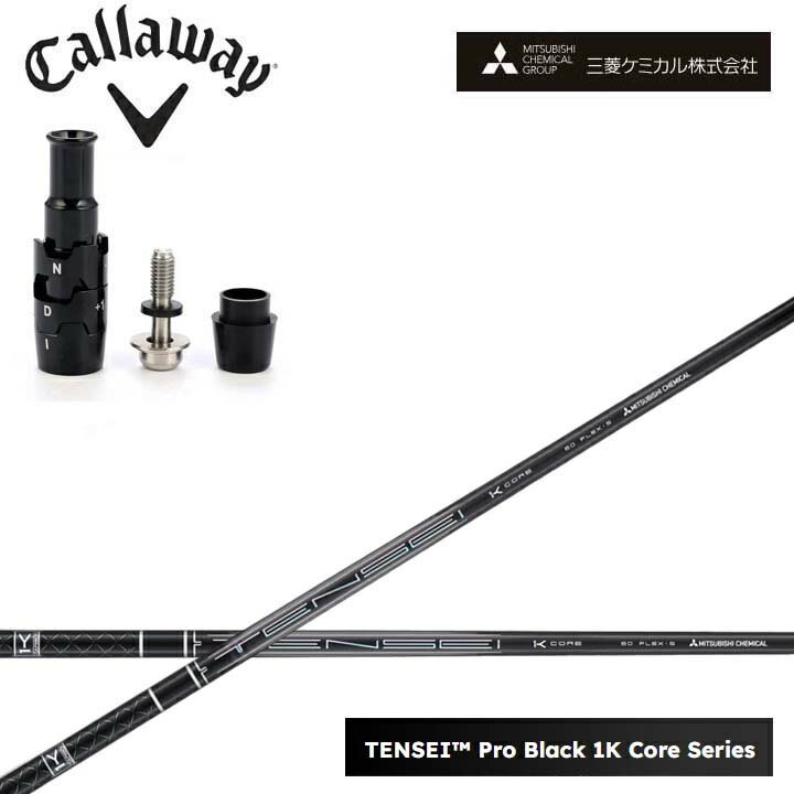 ●キャロウェイ ドライバー用互換品（非純正品）スリーブ付きシャフト ・固定ねじは付属しません ◆クラブ長について◆ 長さは当店にあるヘッドを装着した長さを基準としております。 スイングバランスの調整はおこなっておりません。 ◆装着グリップについて◆ グリップは サービスグリップ（在庫状況によりSTM M1ブラックやエリートX360ラバーに等（指定不可））を無料にて装着いたします。 ※別途グリップ購入※　をお選びのお客様は事前にご希望のグリップをメールまたはお電話にてお知らせ下さい。 追加金が発生致しますので別途お見積もりさせて頂きます。 また弊社にてお取り寄せできない場合もございます。 予めご了承下さいます様、お願い致します。 こちらの商品はシャフトにスリーブとグリップを装着した商品です。 ヘッド付属いたしません。 お間違えのないようご注文お願い致します。 ☆新品未使用 ●長さは当店在庫の各種ヘッドとグリップを装着した長さ(クラブ長)となります。 （長さの計測方法：PING・テーラーメイド・キャロウェイ・タイトリスト・コブラ・ミズノは60度法、スリクソンはZXiから60度法、それより前のモデルはヒールエンド法となります。） ●ヘッドやグリップは工業製品の為、若干の個体差が御座います。 （当店ではクラブ長の公差は約±1/8インチとさせて頂いております。） ●レフティでも装着可能なスリーブは御座いますが、レフティ用スリーブはございません。 ●FW用もお受けしております。 ●バランス調整、振動数の計測及び調整、スパイン調整は行っておりません。 ●シャフトロゴの向きはご指定ポジションに合わせて真下になるように装着します。 （向きのご指定は可能ですが、指定が無い場合フレックス表記が真下となります。） ●ヘッド・スリーブの個体差により、シャフトロゴとスリーブロゴがずれて装着される場合が御座います。予めご了承ください。 ●お持ちのヘッド装着の際、ヘッド個体差により若干グリップロゴがずれる場合が御座います。予めご了承ください。 ●無料グリップに関しましては返品交換不可とさせていただきます。 ●無料グリップは製品の品質上、若干柄が歪んでいる場合がございます。予めご了承ください。 ●その他グリップ、グリップ無しをご選択の場合、無料グリップは付属しません。 ●グリップ変更の場合はご希望のグリップを一緒にご購入下さい。 （ご希望グリップのページが無い場合は、ご希望を配達備考欄にご記入下さい。※カラー、バックラインの有無、口径等。 後日金額と在庫の有無を含めて別途ご連絡致します。） ●グリップの下巻きは縦1重が標準となります。それ以外をご希望される場合は別途料金が発生致します。 （縦2重+330円・縦3重+660円、螺旋1重+330円・螺旋2重+880円・螺旋3重+1,100円、その他は別途お問い合わせ下さい） ※その他何かご要望が御座いましたら、ご注文時の配達備考欄にご記入お願い致します。 ※追加費用が発生するオプションメニューをご指定された場合、追加料金分はご注文後に当店から金額修正させて頂きます。 ※当店ではウッド用シャフトをフェアウェイウッドでご使用される場合、チップカットを推奨しております。 チップカットする（カット長ご指定）・しない・お任せを必ずご選択ください。 送料 こちらの商品は送料無料です。(特殊地域は除く) 北海道と沖縄以外の離島へ発送する場合、別途880円の送料を頂きます。 又、沖縄県については送料無料対象外となりますので、 送料無料商品であっても、通常送料が発生致します。 事前にお問合せ下さい。 注意 こちらは代引き不可商品です。 ご注文からお届けまでに数日お時間を頂く場合がございます。 部品のメーカー欠品の場合やシャフトの種類によってはお時間をいただく場合がございますのでご了承下さい。 お急ぎの場合はご購入の前にお問い合わせ下さい。 また、メーカーの在庫状況によりお届け出来ない場合もございます。 ※カスタム品のため、いかなる場合もご注文のキャンセルはお受けできません。 予めご了承下さい。 ※また代引きでのお支払いもお受けできません。 イメージ違いやサイズ違いなどのお客様都合による、返品及び交換はお受け出来ません。 予めご了承下さいます様、お願い致します。