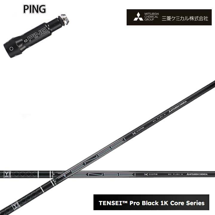 ■使用するスリーブは互換品（非純正品）です。 ※ねじは付属していません。 ■対応モデル：ドライバー/フェアウェイウッド ◆クラブ長について◆ 長さは当店にあるヘッドを装着した長さを基準としております。 スイングバランスの調整はおこなっておりません。 ◆装着グリップについて◆ グリップは サービスグリップ（在庫状況によりSTM M1ブラックやエリートX360ラバーに等（指定不可））を無料にて装着いたします。 ※別途グリップ購入※　をお選びのお客様は事前にご希望のグリップをメールまたはお電話にてお知らせ下さい。 追加金が発生致しますので別途お見積もりさせて頂きます。 また弊社にてお取り寄せできない場合もございます。 予めご了承下さいます様、お願い致します。 こちらの商品はシャフトにスリーブとグリップを装着した商品です。 ヘッド付属いたしません。 お間違えのないようご注文お願い致します。 ☆新品未使用 ●長さは当店在庫の各種ヘッドとグリップを装着した長さ(クラブ長)となります。 （長さの計測方法：PING・テーラーメイド・キャロウェイ・タイトリスト・コブラ・ミズノは60度法、スリクソンはZXiから60度法、それより前のモデルはヒールエンド法となります。） ●ヘッドやグリップは工業製品の為、若干の個体差が御座います。 （当店ではクラブ長の公差は約±1/8インチとさせて頂いております。） ●レフティでも装着可能なスリーブは御座いますが、レフティ用スリーブはございません。 ●FW用もお受けしております。 ●バランス調整、振動数の計測及び調整、スパイン調整は行っておりません。 ●シャフトロゴの向きはご指定ポジションに合わせて真下になるように装着します。 （向きのご指定は可能ですが、指定が無い場合フレックス表記が真下となります。） ●ヘッド・スリーブの個体差により、シャフトロゴとスリーブロゴがずれて装着される場合が御座います。予めご了承ください。 ●お持ちのヘッド装着の際、ヘッド個体差により若干グリップロゴがずれる場合が御座います。予めご了承ください。 ●無料グリップに関しましては返品交換不可とさせていただきます。 ●無料グリップは製品の品質上、若干柄が歪んでいる場合がございます。予めご了承ください。 ●その他グリップ、グリップ無しをご選択の場合、無料グリップは付属しません。 ●グリップ変更の場合はご希望のグリップを一緒にご購入下さい。 （ご希望グリップのページが無い場合は、ご希望を配達備考欄にご記入下さい。※カラー、バックラインの有無、口径等。 後日金額と在庫の有無を含めて別途ご連絡致します。） ●グリップの下巻きは縦1重が標準となります。それ以外をご希望される場合は別途料金が発生致します。 （縦2重+330円・縦3重+660円、螺旋1重+330円・螺旋2重+880円・螺旋3重+1,100円、その他は別途お問い合わせ下さい） ※その他何かご要望が御座いましたら、ご注文時の配達備考欄にご記入お願い致します。 ※追加費用が発生するオプションメニューをご指定された場合、追加料金分はご注文後に当店から金額修正させて頂きます。 ※当店ではウッド用シャフトをフェアウェイウッドでご使用される場合、チップカットを推奨しております。 チップカットする（カット長ご指定）・しない・お任せを必ずご選択ください。 送料 こちらの商品は送料無料です。(特殊地域は除く) 北海道と沖縄以外の離島へ発送する場合、別途880円の送料を頂きます。 又、沖縄県については送料無料対象外となりますので、 送料無料商品であっても、通常送料が発生致します。 事前にお問合せ下さい。 注意 こちらは代引き不可商品です。 ご注文からお届けまでに数日お時間を頂く場合がございます。 部品のメーカー欠品の場合やシャフトの種類によってはお時間をいただく場合がございますのでご了承下さい。 お急ぎの場合はご購入の前にお問い合わせ下さい。 また、メーカーの在庫状況によりお届け出来ない場合もございます。 ※カスタム品のため、いかなる場合もご注文のキャンセルはお受けできません。 予めご了承下さい。 ※また代引きでのお支払いもお受けできません。 イメージ違いやサイズ違いなどのお客様都合による、返品及び交換はお受け出来ません。 予めご了承下さいます様、お願い致します。