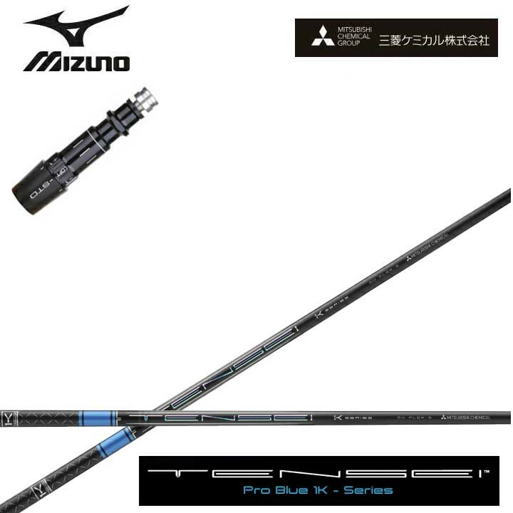 ■使用するスリーブは互換品（非純正品）です。 ※ねじは付属していません。 ■対応モデル：ドライバー ◆クラブ長について◆ 長さは当店にあるヘッドを装着した長さを基準としております。 スイングバランスの調整はおこなっておりません。 ◆装着グリップについて◆ グリップは サービスグリップ（在庫状況によりSTM M1ブラックやエリートX360ラバーに等（指定不可））を無料にて装着いたします。 ※別途グリップ購入※　をお選びのお客様は事前にご希望のグリップをメールまたはお電話にてお知らせ下さい。 追加金が発生致しますので別途お見積もりさせて頂きます。 また弊社にてお取り寄せできない場合もございます。 予めご了承下さいます様、お願い致します。 こちらの商品はシャフトにスリーブとグリップを装着した商品です。 ヘッド付属いたしません。 お間違えのないようご注文お願い致します。 ☆新品未使用 ●長さは当店在庫の各種ヘッドとグリップを装着した長さ(クラブ長)となります。 （長さの計測方法：PING・テーラーメイド・キャロウェイ・タイトリスト・コブラ・ミズノは60度法、スリクソンはZXiから60度法、それより前のモデルはヒールエンド法となります。） ●ヘッドやグリップは工業製品の為、若干の個体差が御座います。 （当店ではクラブ長の公差は約±1/8インチとさせて頂いております。） ●レフティでも装着可能なスリーブは御座いますが、レフティ用スリーブはございません。 ●FW用もお受けしております。 ●バランス調整、振動数の計測及び調整、スパイン調整は行っておりません。 ●シャフトロゴの向きはご指定ポジションに合わせて真下になるように装着します。 （向きのご指定は可能ですが、指定が無い場合フレックス表記が真下となります。） ●ヘッド・スリーブの個体差により、シャフトロゴとスリーブロゴがずれて装着される場合が御座います。予めご了承ください。 ●お持ちのヘッド装着の際、ヘッド個体差により若干グリップロゴがずれる場合が御座います。予めご了承ください。 ●無料グリップに関しましては返品交換不可とさせていただきます。 ●無料グリップは製品の品質上、若干柄が歪んでいる場合がございます。予めご了承ください。 ●その他グリップ、グリップ無しをご選択の場合、無料グリップは付属しません。 ●グリップ変更の場合はご希望のグリップを一緒にご購入下さい。 （ご希望グリップのページが無い場合は、ご希望を配達備考欄にご記入下さい。※カラー、バックラインの有無、口径等。 後日金額と在庫の有無を含めて別途ご連絡致します。） ●グリップの下巻きは縦1重が標準となります。それ以外をご希望される場合は別途料金が発生致します。 （縦2重+330円・縦3重+660円、螺旋1重+330円・螺旋2重+880円・螺旋3重+1,100円、その他は別途お問い合わせ下さい） ※その他何かご要望が御座いましたら、ご注文時の配達備考欄にご記入お願い致します。 ※追加費用が発生するオプションメニューをご指定された場合、追加料金分はご注文後に当店から金額修正させて頂きます。 ※当店ではウッド用シャフトをフェアウェイウッドでご使用される場合、チップカットを推奨しております。 チップカットする（カット長ご指定）・しない・お任せを必ずご選択ください。 送料 こちらの商品は送料無料です。(特殊地域は除く) 北海道と沖縄以外の離島へ発送する場合、別途880円の送料を頂きます。 又、沖縄県については送料無料対象外となりますので、 送料無料商品であっても、通常送料が発生致します。 事前にお問合せ下さい。 注意 こちらは代引き不可商品です。 ご注文からお届けまでに数日お時間を頂く場合がございます。 部品のメーカー欠品の場合やシャフトの種類によってはお時間をいただく場合がございますのでご了承下さい。 お急ぎの場合はご購入の前にお問い合わせ下さい。 また、メーカーの在庫状況によりお届け出来ない場合もございます。 ※カスタム品のため、いかなる場合もご注文のキャンセルはお受けできません。 予めご了承下さい。 ※また代引きでのお支払いもお受けできません。 イメージ違いやサイズ違いなどのお客様都合による、返品及び交換はお受け出来ません。 予めご了承下さいます様、お願い致します。