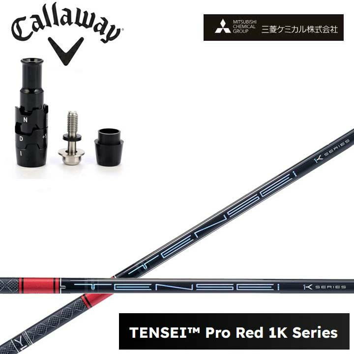 ●キャロウェイ ドライバー用互換品（非純正品）スリーブ付きシャフト ・固定ねじは付属しません ◆クラブ長について◆ 長さは当店にあるヘッドを装着した長さを基準としております。 スイングバランスの調整はおこなっておりません。 ◆装着グリップについて◆ グリップは サービスグリップ（在庫状況によりSTM M1ブラックやエリートX360ラバーに等（指定不可））を無料にて装着いたします。 ※別途グリップ購入※　をお選びのお客様は事前にご希望のグリップをメールまたはお電話にてお知らせ下さい。 追加金が発生致しますので別途お見積もりさせて頂きます。 また弊社にてお取り寄せできない場合もございます。 予めご了承下さいます様、お願い致します。 こちらの商品はシャフトにスリーブとグリップを装着した商品です。 ヘッド付属いたしません。 お間違えのないようご注文お願い致します。 ☆新品未使用 ●長さは当店在庫の各種ヘッドとグリップを装着した長さ(クラブ長)となります。 （長さの計測方法：PING・テーラーメイド・キャロウェイ・タイトリスト・コブラ・ミズノは60度法、スリクソンはZXiから60度法、それより前のモデルはヒールエンド法となります。） ●ヘッドやグリップは工業製品の為、若干の個体差が御座います。 （当店ではクラブ長の公差は約±1/8インチとさせて頂いております。） ●レフティでも装着可能なスリーブは御座いますが、レフティ用スリーブはございません。 ●FW用もお受けしております。 ●バランス調整、振動数の計測及び調整、スパイン調整は行っておりません。 ●シャフトロゴの向きはご指定ポジションに合わせて真下になるように装着します。 （向きのご指定は可能ですが、指定が無い場合フレックス表記が真下となります。） ●ヘッド・スリーブの個体差により、シャフトロゴとスリーブロゴがずれて装着される場合が御座います。予めご了承ください。 ●お持ちのヘッド装着の際、ヘッド個体差により若干グリップロゴがずれる場合が御座います。予めご了承ください。 ●無料グリップに関しましては返品交換不可とさせていただきます。 ●無料グリップは製品の品質上、若干柄が歪んでいる場合がございます。予めご了承ください。 ●その他グリップ、グリップ無しをご選択の場合、無料グリップは付属しません。 ●グリップ変更の場合はご希望のグリップを一緒にご購入下さい。 （ご希望グリップのページが無い場合は、ご希望を配達備考欄にご記入下さい。※カラー、バックラインの有無、口径等。 後日金額と在庫の有無を含めて別途ご連絡致します。） ●グリップの下巻きは縦1重が標準となります。それ以外をご希望される場合は別途料金が発生致します。 （縦2重+330円・縦3重+660円、螺旋1重+330円・螺旋2重+880円・螺旋3重+1,100円、その他は別途お問い合わせ下さい） ※その他何かご要望が御座いましたら、ご注文時の配達備考欄にご記入お願い致します。 ※追加費用が発生するオプションメニューをご指定された場合、追加料金分はご注文後に当店から金額修正させて頂きます。 ※当店ではウッド用シャフトをフェアウェイウッドでご使用される場合、チップカットを推奨しております。 チップカットする（カット長ご指定）・しない・お任せを必ずご選択ください。 送料 こちらの商品は送料無料です。(特殊地域は除く) 北海道と沖縄以外の離島へ発送する場合、別途880円の送料を頂きます。 又、沖縄県については送料無料対象外となりますので、 送料無料商品であっても、通常送料が発生致します。 事前にお問合せ下さい。 注意 こちらは代引き不可商品です。 ご注文からお届けまでに数日お時間を頂く場合がございます。 部品のメーカー欠品の場合やシャフトの種類によってはお時間をいただく場合がございますのでご了承下さい。 お急ぎの場合はご購入の前にお問い合わせ下さい。 また、メーカーの在庫状況によりお届け出来ない場合もございます。 ※カスタム品のため、いかなる場合もご注文のキャンセルはお受けできません。 予めご了承下さい。 ※また代引きでのお支払いもお受けできません。 イメージ違いやサイズ違いなどのお客様都合による、返品及び交換はお受け出来ません。 予めご了承下さいます様、お願い致します。