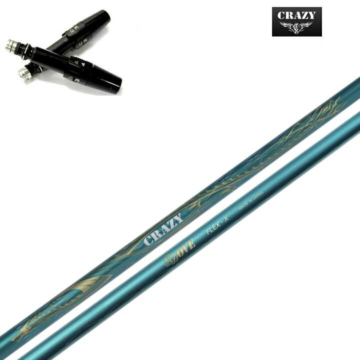 Titleist/タイトリスト ドライバー対応互換スリーブ付カスタムシャフトCRAZY Royal Decoration OVEクレイジー Royal Decoration OVE軽量のドライバー用シャフト【送料無料】