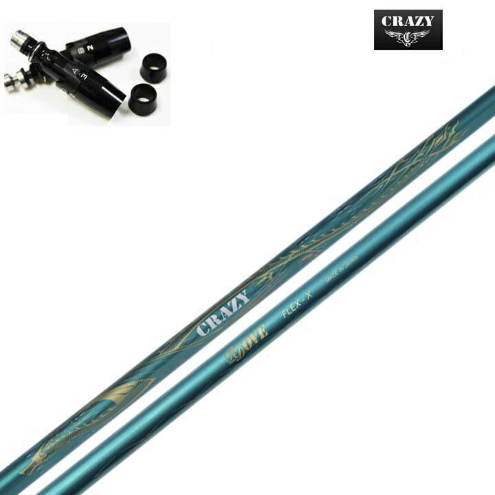 Titleist/タイトリスト フェアウェイメタル対応互換スリーブ付カスタムシャフトCRAZY Royal Decoration OVEクレイジー Royal Decoration OVE軽量のドライバー用シャフト【送料無料】