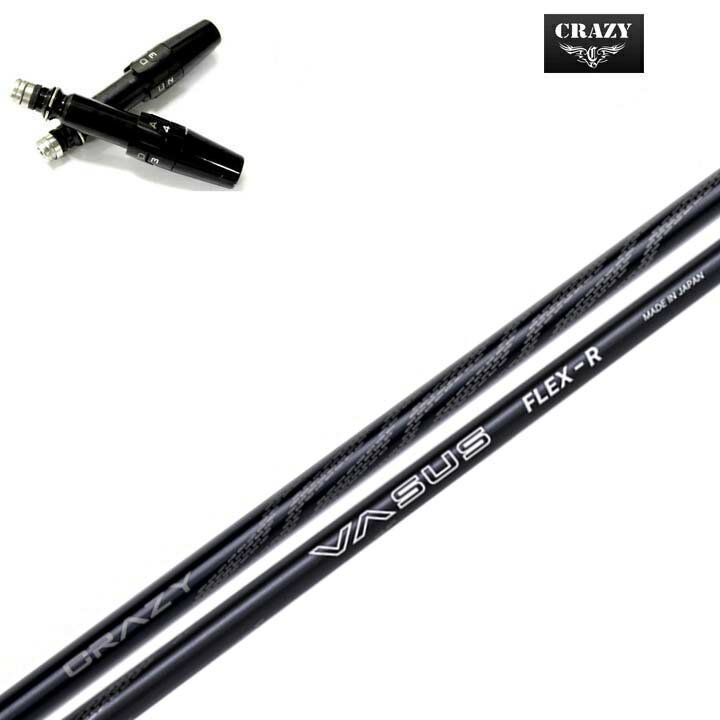 Titleist/タイトリスト ドライバー対応互換スリーブ付カスタムシャフトCRAZY VASUSクレイジー VASUS“高弾道かつ、高初速”を図れる“振りやすさ”【送料無料】