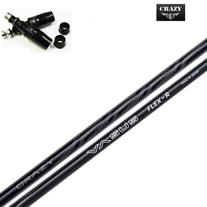 Rakuten - Titleist/タイトリスト フェアウェイメタル対応互換スリーブ付カスタムシャフトCRAZY VASUSクレイジー VASUS“高弾道かつ、高初速”を図れる“振りやすさ”【送料無料】